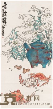 陈子奋 1964年作 六合欢腾 镜心 117*56cm